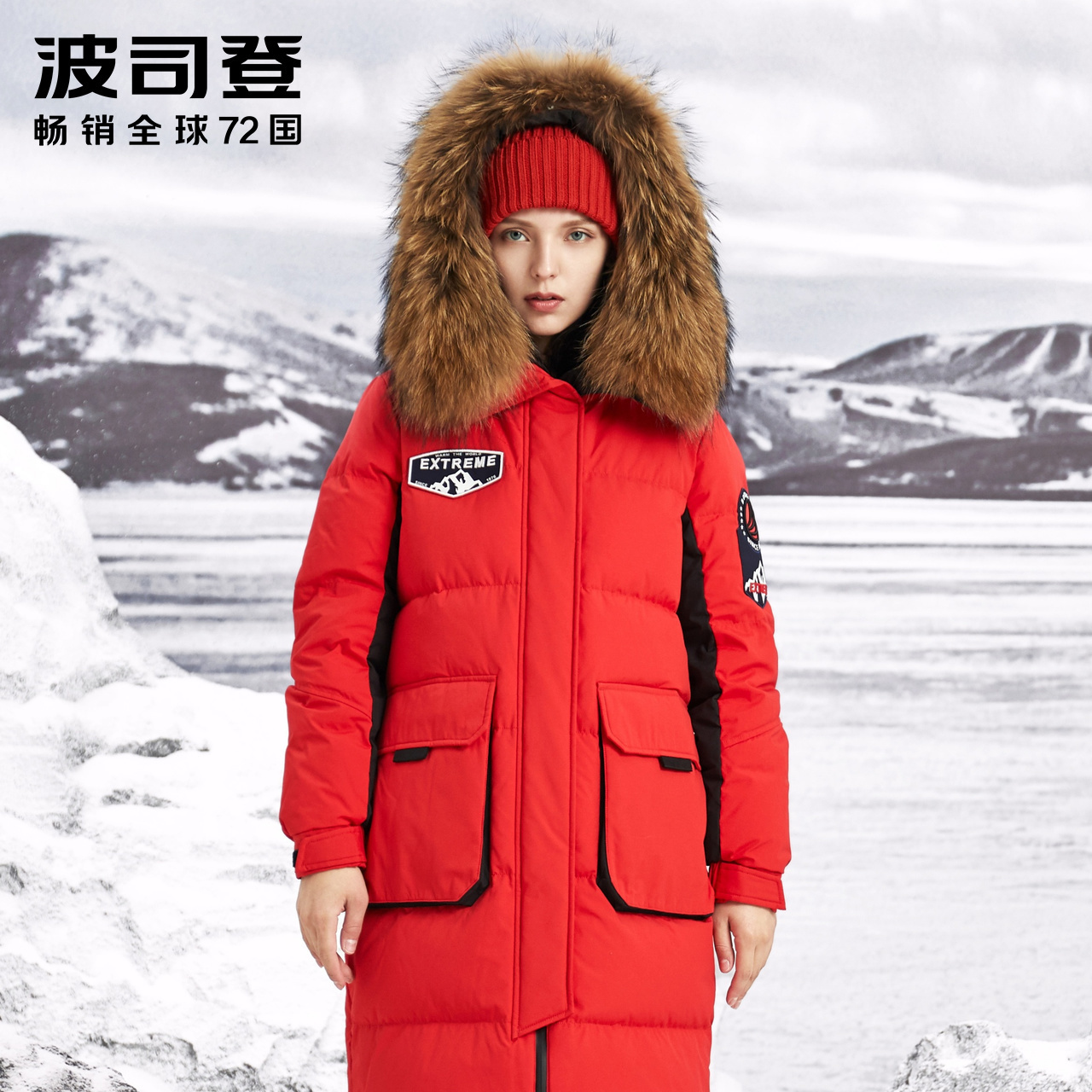 BOSIDENG new women's hooded real fur collar long down jacket winter goose down jacket winter thicken warm outdoor B90142042 201019