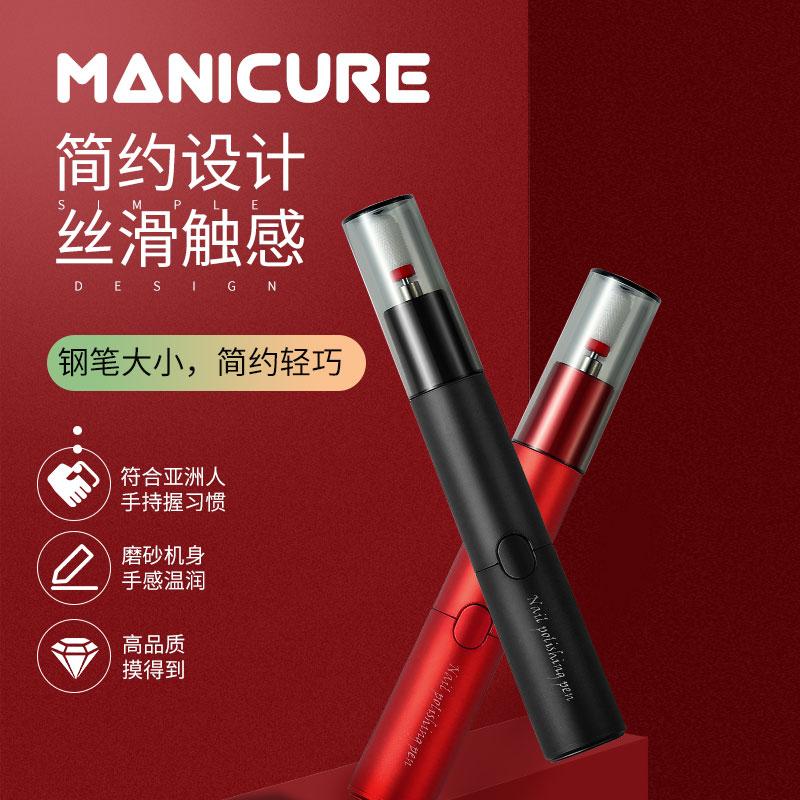 Cross-border dedicated nail polisher for new type of nail polisher, portable polisher, polisher
Cross-border dedicated nail polisher for new type of nail polisher, portable polisher, polisher
