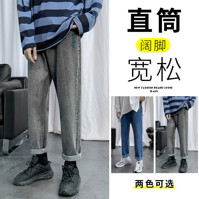 Men's Brim 2021 Spring and Winter New Style More Straight Wide Leg 3xl Brien Pants Male Clothes XS3R, Dark gray.
Men's Brim 2021 Spring and Winter New Style More Straight Wide Leg 3xl Brien Pants Male Clothes XS3R, Dark gray.