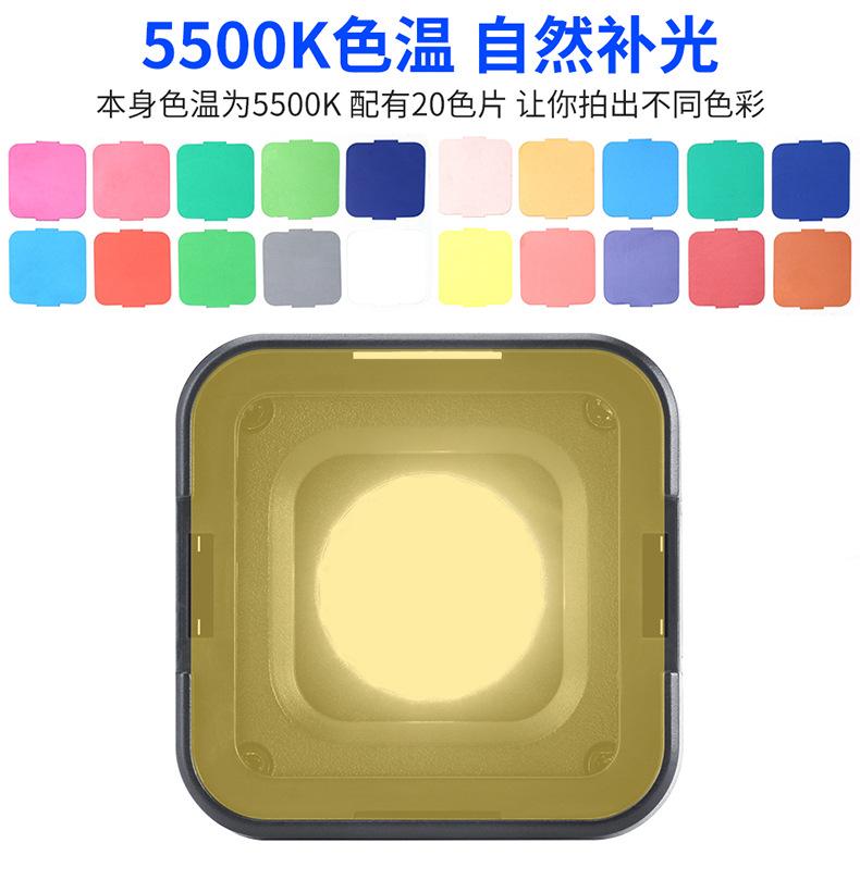 Ulanzi L1 Waterproof Adjustable LED Video Light with Color Gel Studio Versatile Light for Camp for 6 5
Ulanzi L1 Waterproof Adjustable LED Video Light with Color Gel Studio Versatile Light for Camp for 6 5