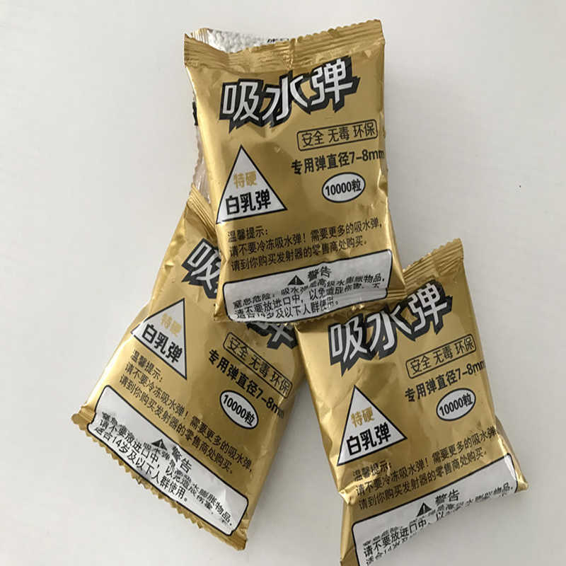 10000PCS 30000PCS 50000PCS 7-8mm Milky Tougher Water Gel Toy Gun Bullet Crystal Bomb For P90 Rifle Accessories
10000PCS 30000PCS 50000PCS 7-8mm Milky Tougher Water Gel Toy Gun Bullet Crystal Bomb For P90 Rifle Accessories