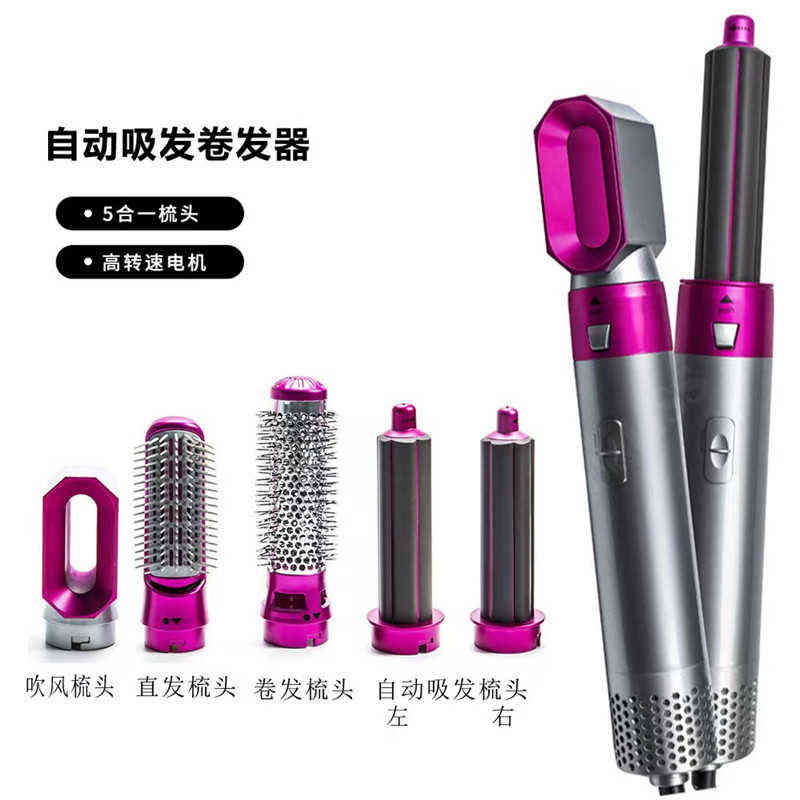 HS01 Hair Dryer 5 In 1 Heat Comb Automatic Hair Curler Professional Curling Iron Hair Straightener Styling Tools Household 220208 от DHgate WW