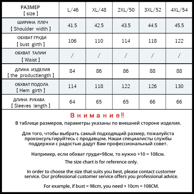 New Winter Womens Jacket Thick Warm Female parka Stylish Woman Coat High Quality Winter Female Clothing GW297I 200928