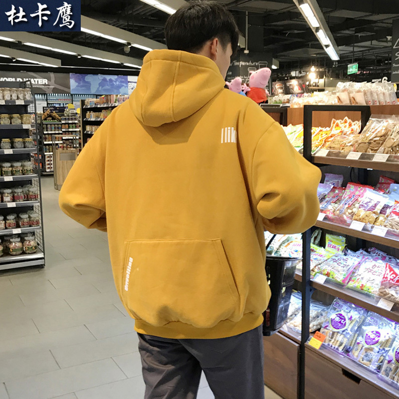 2021 Men's Hooded Jumper in Harbor New Winter Style Plus Velvet Superior Loose Heavyset Jacket 0916, White
2021 Men's Hooded Jumper in Harbor New Winter Style Plus Velvet Superior Loose Heavyset Jacket 0916, White