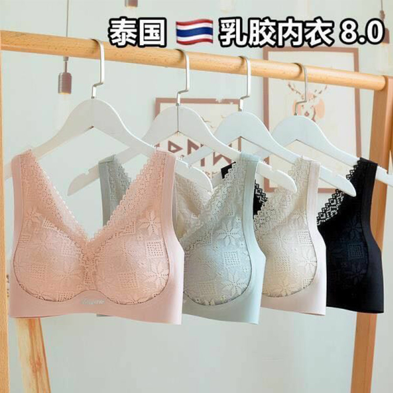 Thailand Natural Latex Bra 8.0 Wireless Sexy Lace Lingerie Womens Small Chest Push up Hot Non-Trace Bra, Pink
Thailand Natural Latex Bra 8.0 Wireless Sexy Lace Lingerie Womens Small Chest Push up Hot Non-Trace Bra, Pink
