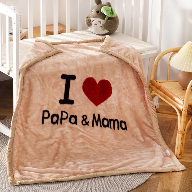 Baby Blankets Love Papa Winter Quilted Quilts Fluffy Bed Throw Blanket for Kids Sofa Bedspread Bed Cover Blankets for Sofas
Baby Blankets Love Papa Winter Quilted Quilts Fluffy Bed Throw Blanket for Kids Sofa Bedspread Bed Cover Blankets for Sofas