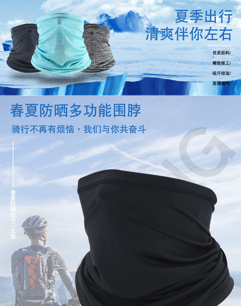 Ice silk sunscreen bib summer outdoor riding turban triangle scarf breathable earrings face protection headgear riding mask, Black
Ice silk sunscreen bib summer outdoor riding turban triangle scarf breathable earrings face protection headgear riding mask, Black