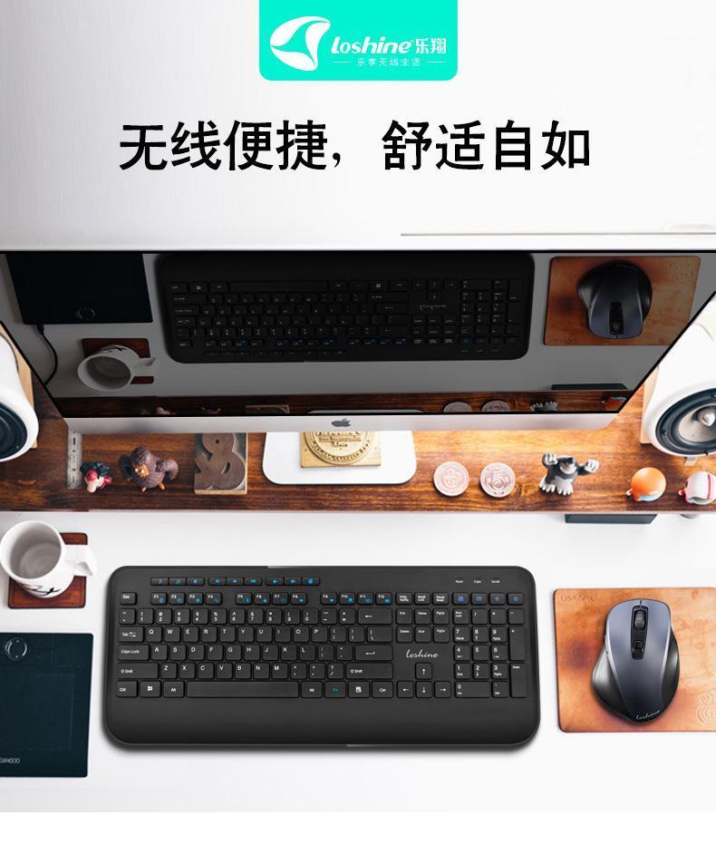 le xiang T8900 Wireless Mouse Keyboard Suit Power Saving Game Wireless Key Rats 2.4G WI1
le xiang T8900 Wireless Mouse Keyboard Suit Power Saving Game Wireless Key Rats 2.4G WI1