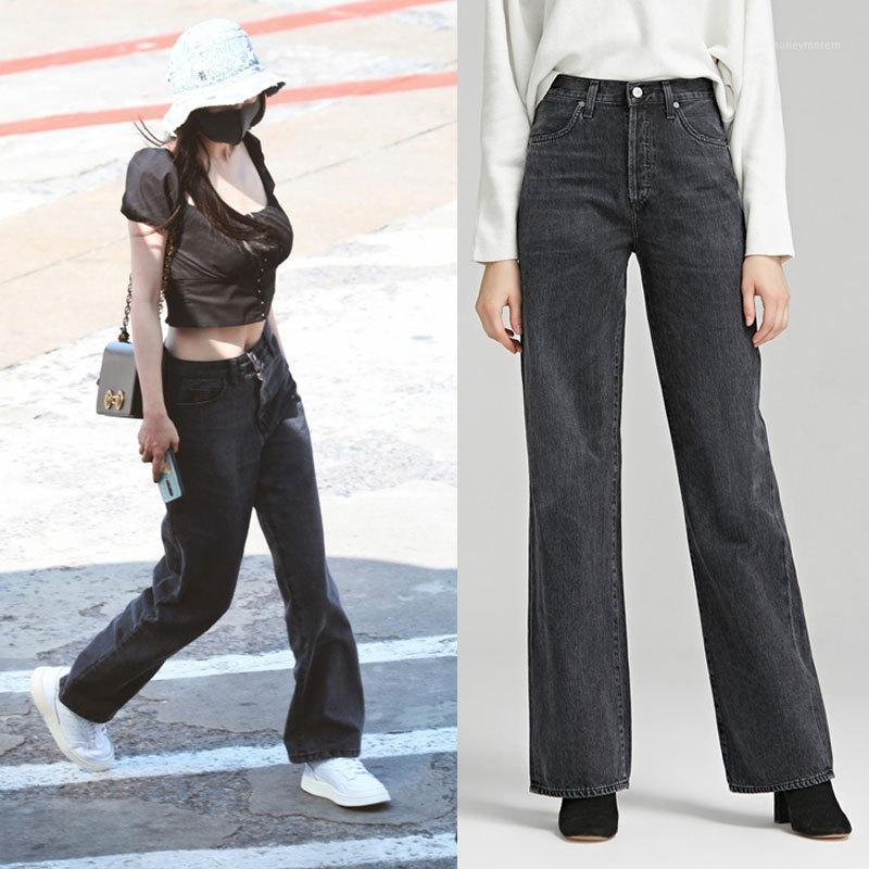 Women Wide-Leg Jeans High Waist Loose Early Autumn New Casual Denim Long Pants1, B black pants
Women Wide-Leg Jeans High Waist Loose Early Autumn New Casual Denim Long Pants1, B black pants