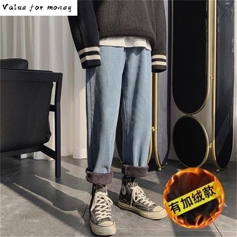 Men Jeans Blue Blue Free Belt 2020 Straight Harem Pants Man Japanese Streetwear Hip Hop Denim Male Loose Wide Leg Pants, Light blue belt
Men Jeans Blue Blue Free Belt 2020 Straight Harem Pants Man Japanese Streetwear Hip Hop Denim Male Loose Wide Leg Pants, Light blue belt
