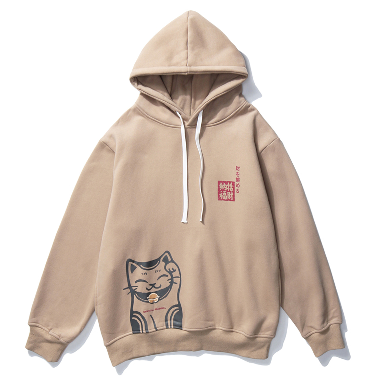 2021 New Aelfric Eden Hip Hop Lucky Cat Hoodies Men Harajuku Casual Fleece Pullover Cotton Loose Hoodie Sweatshirt Autumn Streetwear Awo2, Apricot
2021 New Aelfric Eden Hip Hop Lucky Cat Hoodies Men Harajuku Casual Fleece Pullover Cotton Loose Hoodie Sweatshirt Autumn Streetwear Awo2, Apricot