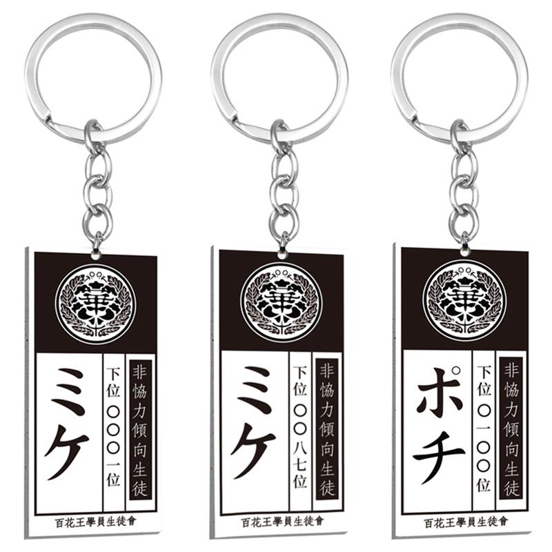 New Anime Kakegurui Acrylic Keychain Compulsive Gambler Yumeko Jabami Ryouta Suzui Mary Saotome Cosplay Keychains Key Ring Card, Silver
New Anime Kakegurui Acrylic Keychain Compulsive Gambler Yumeko Jabami Ryouta Suzui Mary Saotome Cosplay Keychains Key Ring Card, Silver