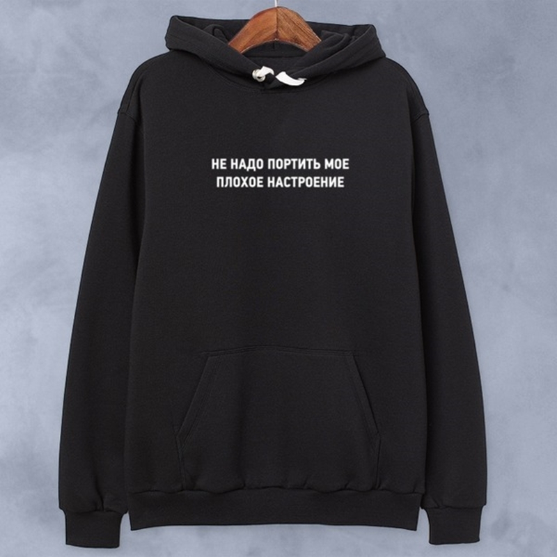 Female Hoodies Fashion Russian Inscription No Need To Spoil My Bad Mood Women's Tee Tops Hipster Street Summer Short Sleeve Tshi 201102