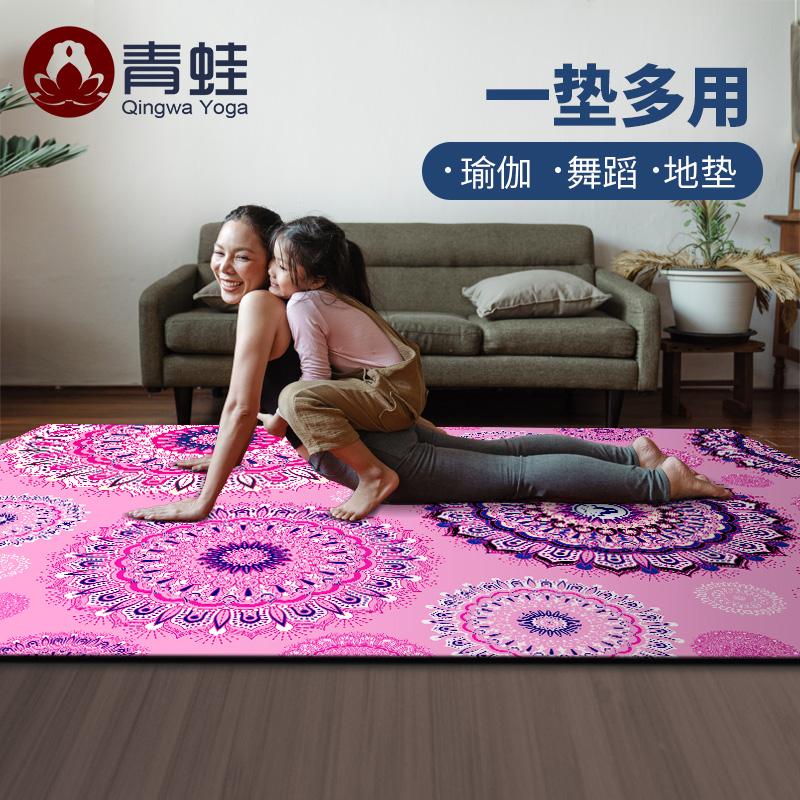 TPE double yoga mat thickened, widened and lengthened antiskid female dance mat for children, Red
TPE double yoga mat thickened, widened and lengthened antiskid female dance mat for children, Red