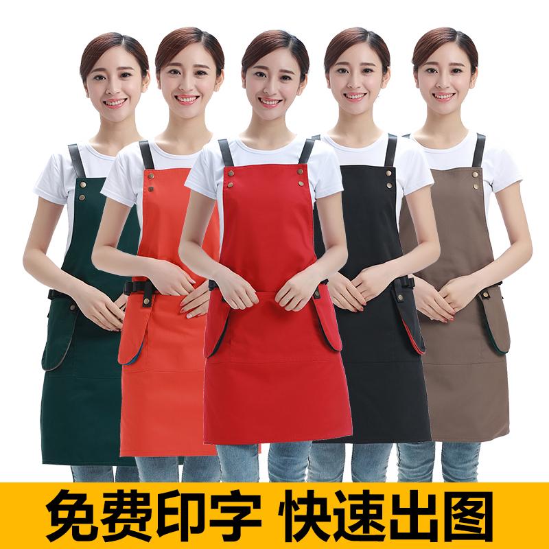 Apron Korean fashion work clothes kitchen double-sided apron men and women waist chef coffee shop custom work
Apron Korean fashion work clothes kitchen double-sided apron men and women waist chef coffee shop custom work