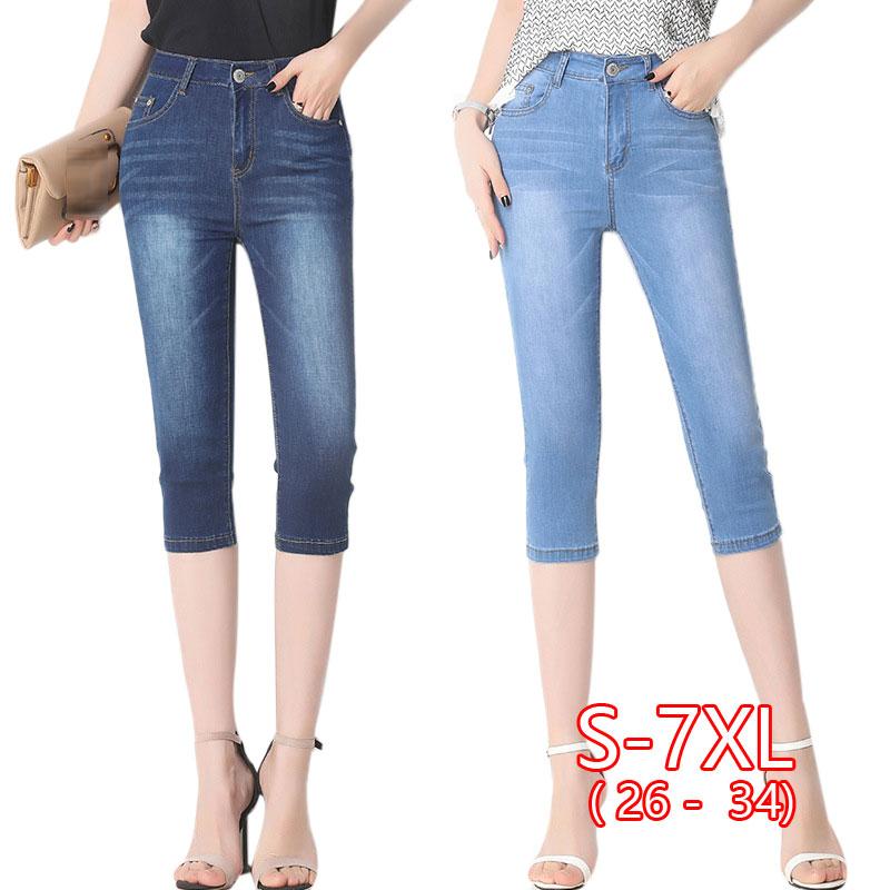 Plus Size Skinny Capris Jeans Woman Female Stretch Knee Length Denim Shorts Pants Women With High Waist Summer, Dark blue
Plus Size Skinny Capris Jeans Woman Female Stretch Knee Length Denim Shorts Pants Women With High Waist Summer, Dark blue
