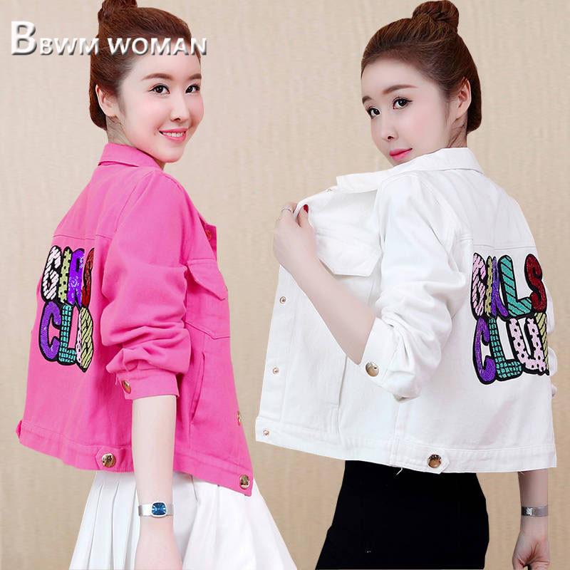 2020 Back With Colorful Alphabet Decor Women Coat Long Sleeve Autumn Female Jacket, White
2020 Back With Colorful Alphabet Decor Women Coat Long Sleeve Autumn Female Jacket, White