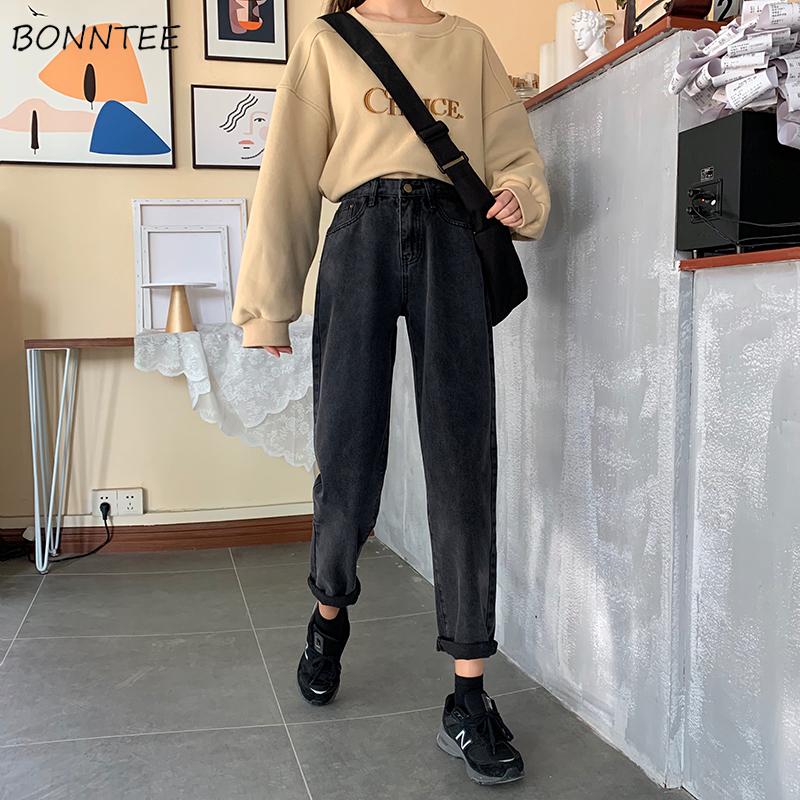 Women Jeans Solid Retro Vintage Bleached Womens Denim Straight Trousers Washed Korean Style All-match Chic Streetwear Teens New, Black
Women Jeans Solid Retro Vintage Bleached Womens Denim Straight Trousers Washed Korean Style All-match Chic Streetwear Teens New, Black