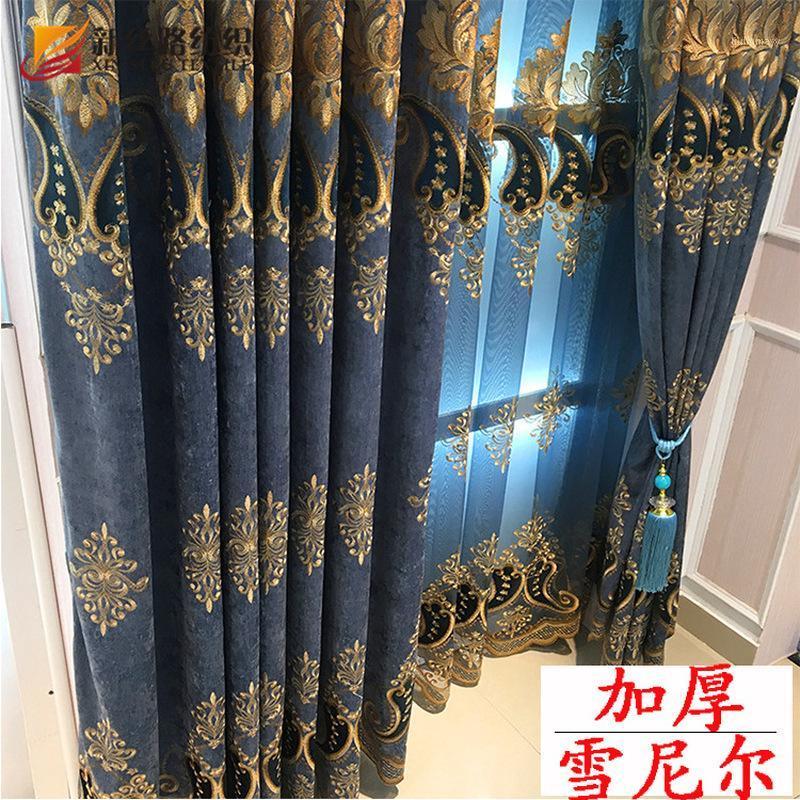 Cleon Luxury European Style Chenille Curtain for Living Room Bedroom Finished Curtain Suitable Embroidery Custom Home Decoration1, Tulle
Cleon Luxury European Style Chenille Curtain for Living Room Bedroom Finished Curtain Suitable Embroidery Custom Home Decoration1, Tulle
