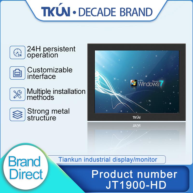 TKUN 19-inch outdoor high-brightness security monitor, surveillance display, home security embedded surveillance display
TKUN 19-inch outdoor high-brightness security monitor, surveillance display, home security embedded surveillance display