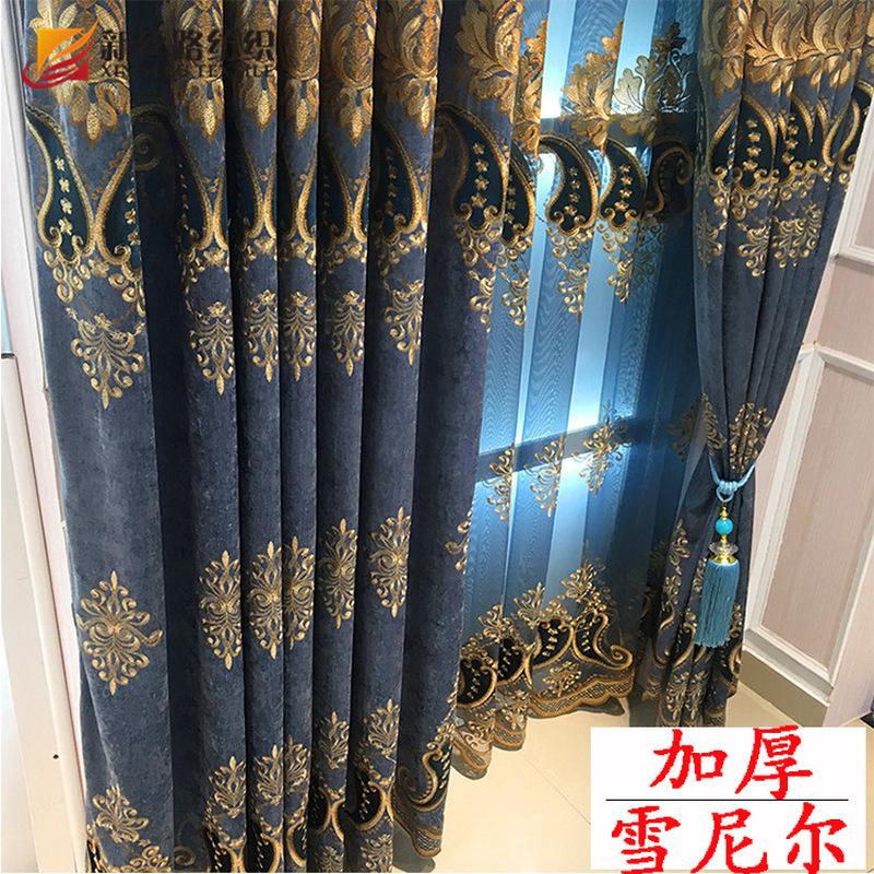 Cleon Luxury European Style Chenille Curtain for Living Room Bedroom Finished Curtain Suitable Embroidery Custom Home Decoration, Tulle
Cleon Luxury European Style Chenille Curtain for Living Room Bedroom Finished Curtain Suitable Embroidery Custom Home Decoration, Tulle