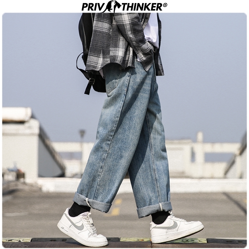 2021 New Privathinker Vintage Straight Japan Style Men's Jeans Spring Fashion Wide Leg Man Casual Harem Denim Pants Oversize EETY, Blue(asiansize)
2021 New Privathinker Vintage Straight Japan Style Men's Jeans Spring Fashion Wide Leg Man Casual Harem Denim Pants Oversize EETY, Blue(asiansize)
