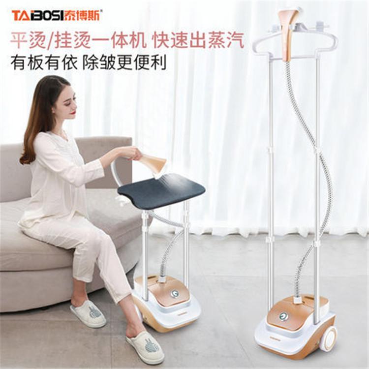 Double Garment Steamer Hand-Held Ironing Machine Steam Iron Ironing Garment Steamer Household Vertical Iron1
Double Garment Steamer Hand-Held Ironing Machine Steam Iron Ironing Garment Steamer Household Vertical Iron1
