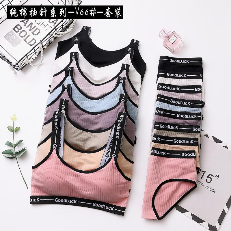 Linbaiway Women Bras Set Bralette Comfortable Bras and Panties Lingerie Women Underwear Suit Sports Underwear Brassiere Vest, 03
Linbaiway Women Bras Set Bralette Comfortable Bras and Panties Lingerie Women Underwear Suit Sports Underwear Brassiere Vest, 03
