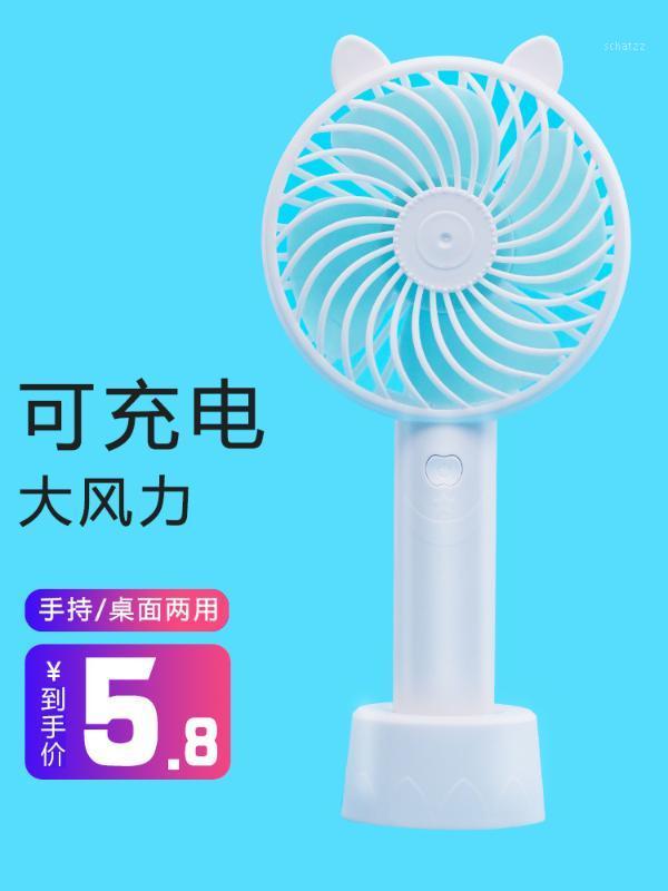 Mini Handheld Fan Stall Bed Office Mute Portable USB Electric Fan Students Dormitory Desk1
Mini Handheld Fan Stall Bed Office Mute Portable USB Electric Fan Students Dormitory Desk1