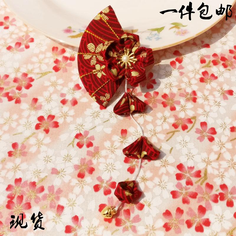 Japanese dovetail kimonos hanfu tire ancientry tassel edge clip hairpin of the hairpin sakura act the role ofing is tasted
Japanese dovetail kimonos hanfu tire ancientry tassel edge clip hairpin of the hairpin sakura act the role ofing is tasted