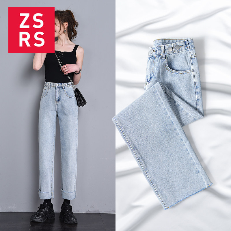 Zsrs Jeans Women High Waist Denim Pants Vintage Tassel Waist Adjust Straightleg jeans Black Blue Plus Size Boyfriend Jeans 201105