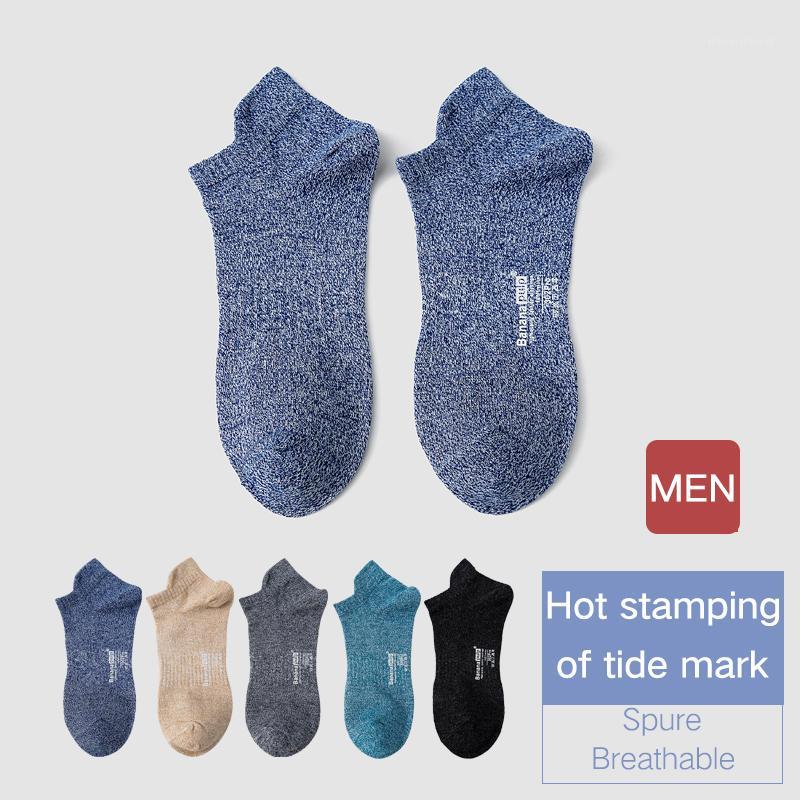 Men socks Summer men's boat socks shallow mouth low top antiskid thin cotton breathable sports Anti-Odor men 6 Pairs1, Khaki 6 pairs
Men socks Summer men's boat socks shallow mouth low top antiskid thin cotton breathable sports Anti-Odor men 6 Pairs1, Khaki 6 pairs