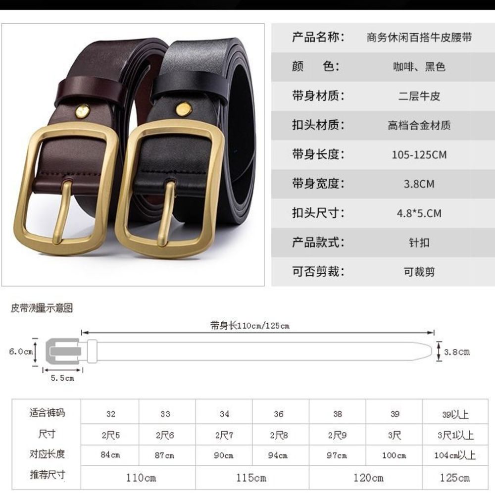 Pure copper buckle pure cow leather belt men's leather pure copper buckle youth Korean pin buckle cow leather belt, Black
Pure copper buckle pure cow leather belt men's leather pure copper buckle youth Korean pin buckle cow leather belt, Black