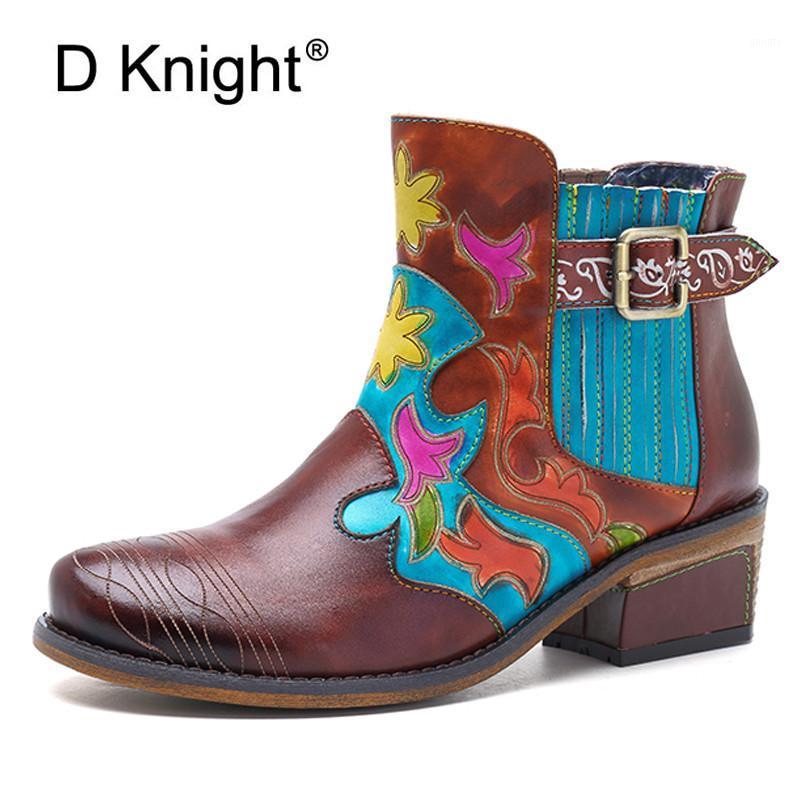 New Genuine Leather High Heels Lady Boots American Style Cowboy Ankle Boots For Woman Handmade Vinatge Western Shoes Woman1, 4xl75
New Genuine Leather High Heels Lady Boots American Style Cowboy Ankle Boots For Woman Handmade Vinatge Western Shoes Woman1, 4xl75