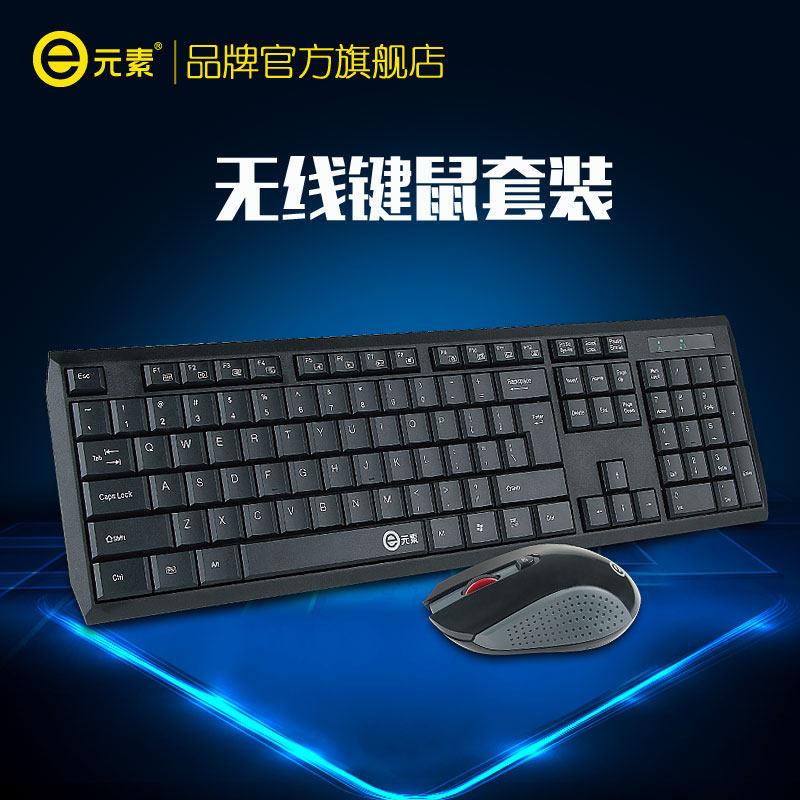E E710 Wireless Keyboard and Mouse Set Laptop Desktop PC for Home & Office Use Wireless Keyboard Suit
E E710 Wireless Keyboard and Mouse Set Laptop Desktop PC for Home & Office Use Wireless Keyboard Suit