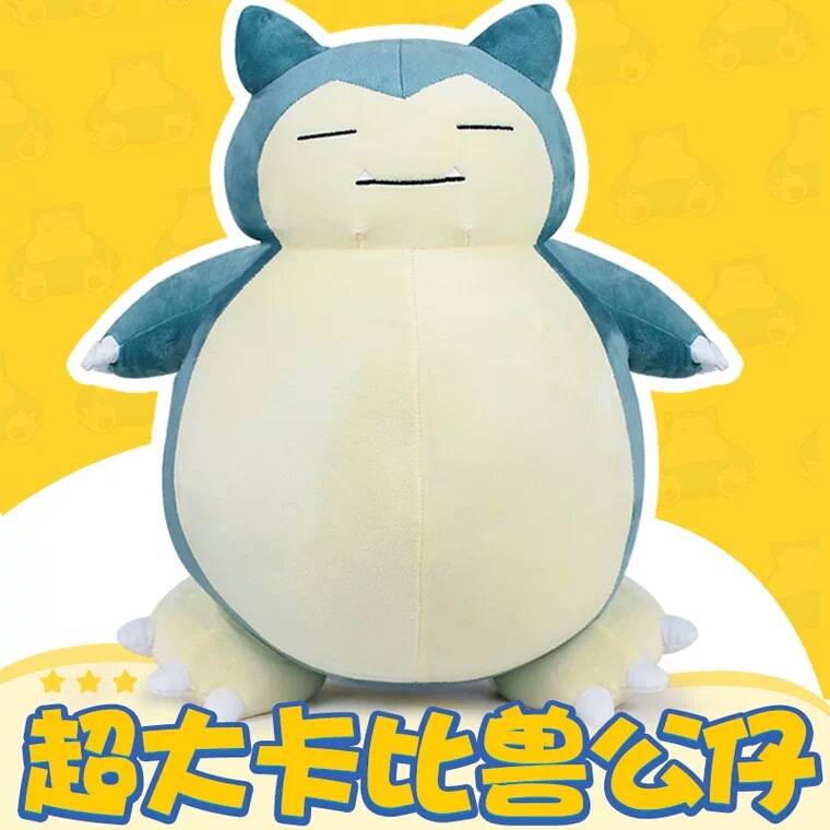 Large cartoon Kirby beast plush toy cute doll soft and comfortable pillow child gift both boy and girl
Large cartoon Kirby beast plush toy cute doll soft and comfortable pillow child gift both boy and girl