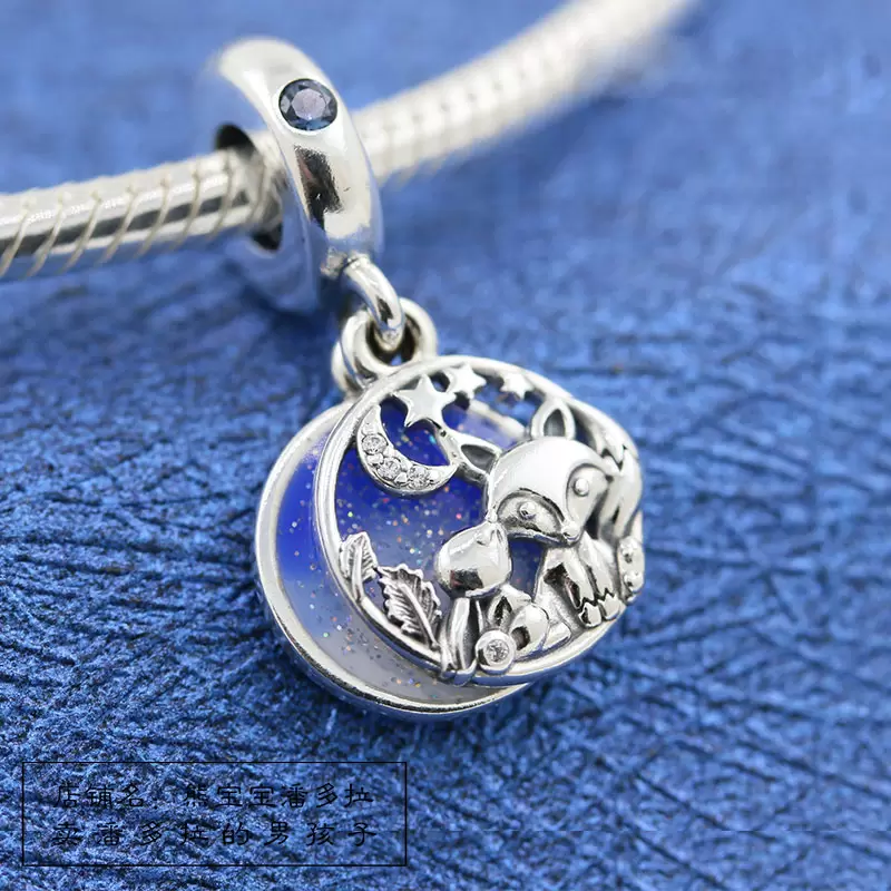 925 Sterling Silver Fox & Rabbit Dangle Charm Bead Fits European Pandora Style DIY Jewelry Bracelets, Black
925 Sterling Silver Fox & Rabbit Dangle Charm Bead Fits European Pandora Style DIY Jewelry Bracelets, Black