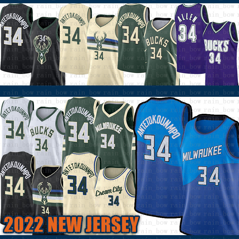 2022 New Milwaukee''Bucks''Men Basketball Jersey Giannis 34 Antetokounmpo Ray 34 Allen S-XXL Champagne, Black;red
2022 New Milwaukee''Bucks''Men Basketball Jersey Giannis 34 Antetokounmpo Ray 34 Allen S-XXL Champagne, Black;red