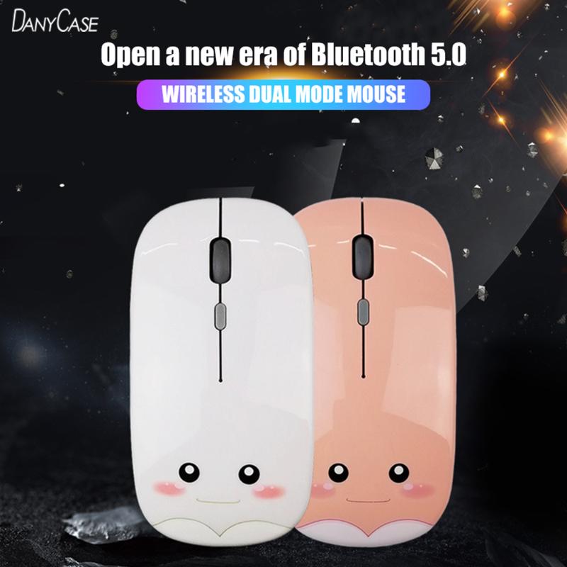 Cute cartoon charging mouse wireless bluetooth 5.0 mouse USB optical computer mini 1600DPI for girl laptop
Cute cartoon charging mouse wireless bluetooth 5.0 mouse USB optical computer mini 1600DPI for girl laptop