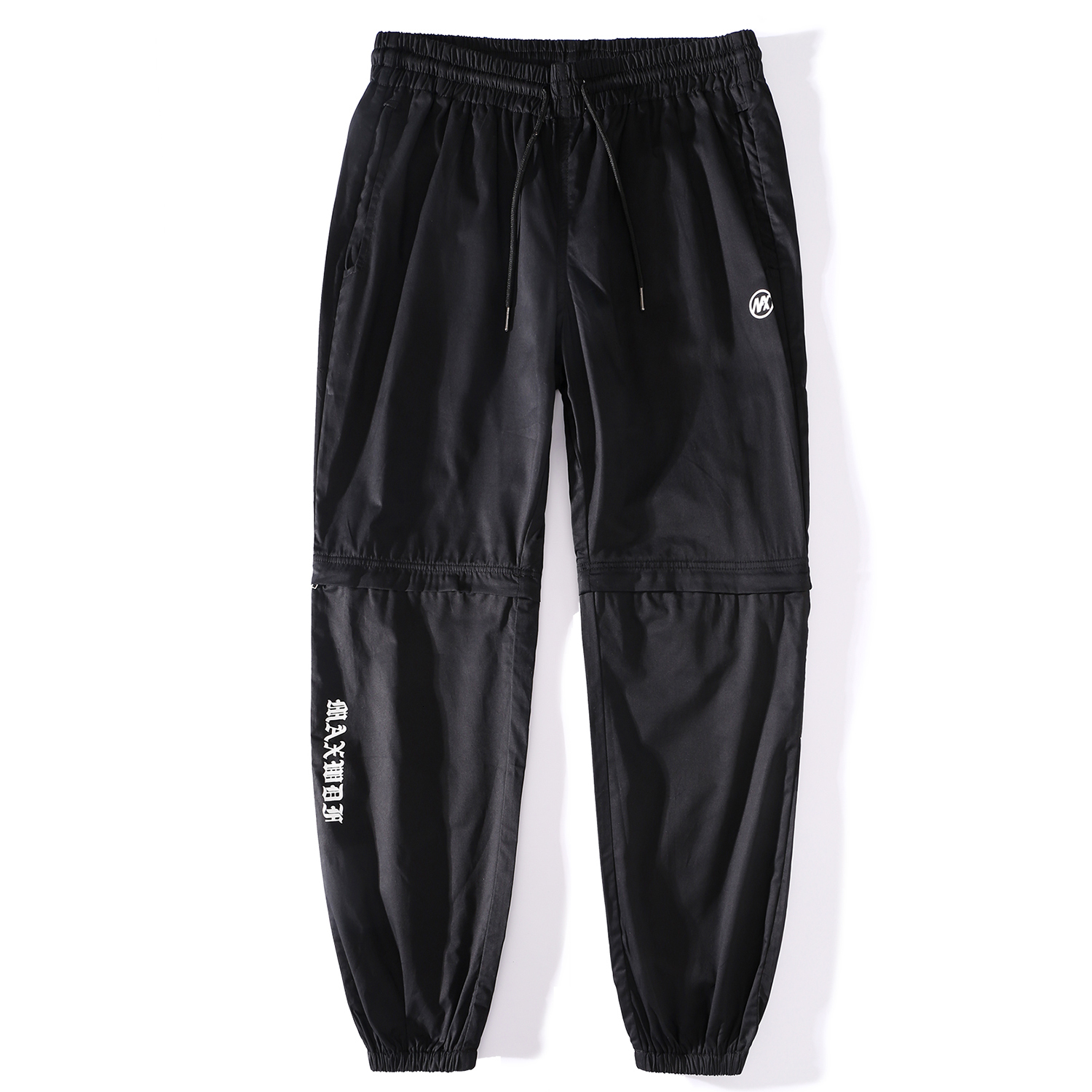 2021 New Aelfric Aden Detachable Multi Pocket Cargo Pants Harajuku Hip Hop Costume Famous for Running Men Elastic Waist Sweetpants Ocsz, Black
2021 New Aelfric Aden Detachable Multi Pocket Cargo Pants Harajuku Hip Hop Costume Famous for Running Men Elastic Waist Sweetpants Ocsz, Black