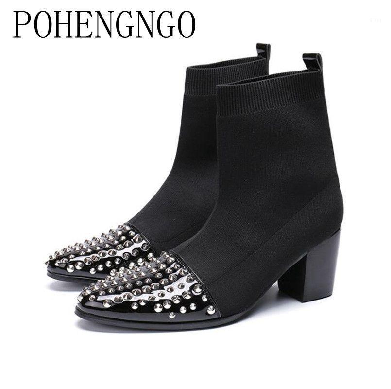 Autumn winter fashion New men high heels Knit stretch socks men dress boots nightclub bars career work boots rivets shoes1, Black
Autumn winter fashion New men high heels Knit stretch socks men dress boots nightclub bars career work boots rivets shoes1, Black