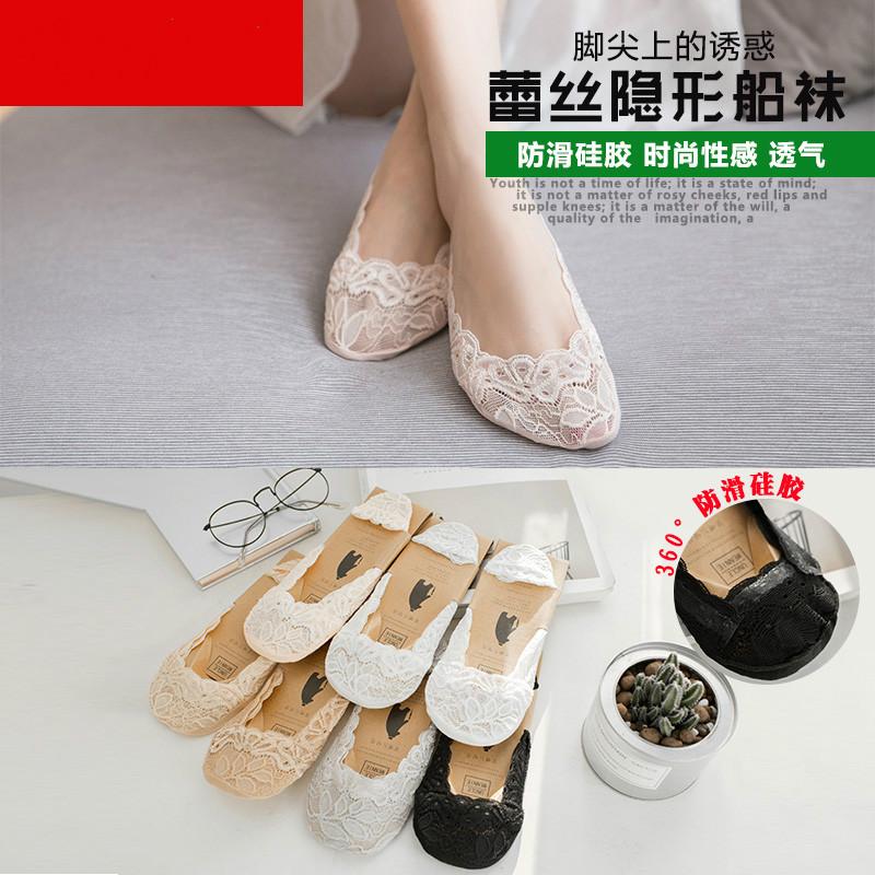 Fashion Women's Socks Slippers 5 Pairs/Set Lace Available Cute Silica gel Skipproof Women's Socks 5 Pairs/Set Slippers
Fashion Women's Socks Slippers 5 Pairs/Set Lace Available Cute Silica gel Skipproof Women's Socks 5 Pairs/Set Slippers