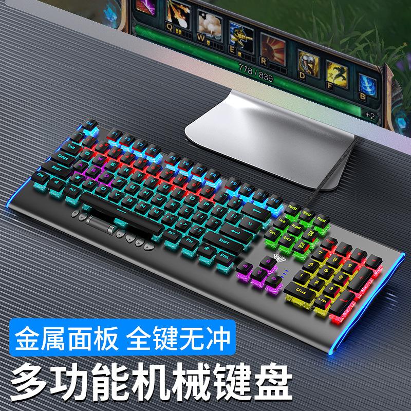 Mechanical Keyboard USB Cable 104 Key No Red Keyclick Red Shaft Alternate Action Or Ergonamic Black Shaft CF Athletic
Mechanical Keyboard USB Cable 104 Key No Red Keyclick Red Shaft Alternate Action Or Ergonamic Black Shaft CF Athletic