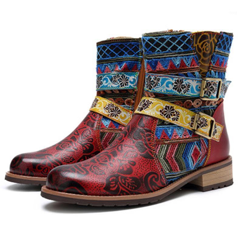 Women's Ethnic Boots Handmade Embroidery Winter Boot Lady Retro Rome Style Low Heel Leather Shoes New1, Red
Women's Ethnic Boots Handmade Embroidery Winter Boot Lady Retro Rome Style Low Heel Leather Shoes New1, Red