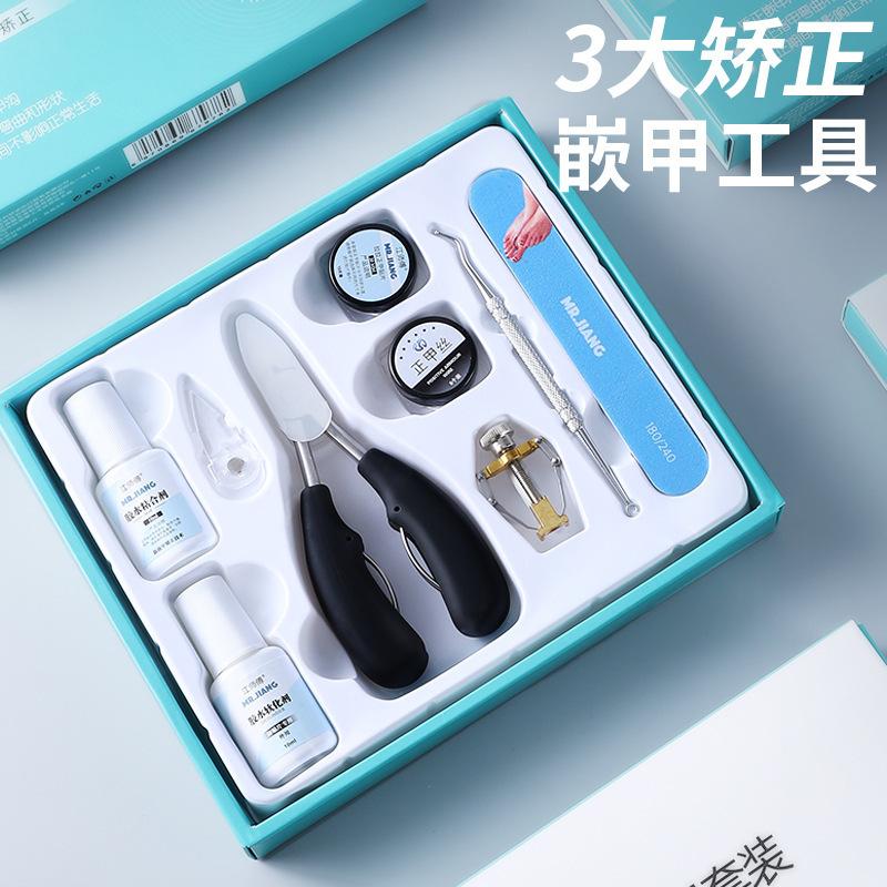 Ingrown Toenails Brace Set zheng jia Stickers Nail Groove Clamp zheng jia Silk Correction Toenails Industry Pedicure Tool
Ingrown Toenails Brace Set zheng jia Stickers Nail Groove Clamp zheng jia Silk Correction Toenails Industry Pedicure Tool