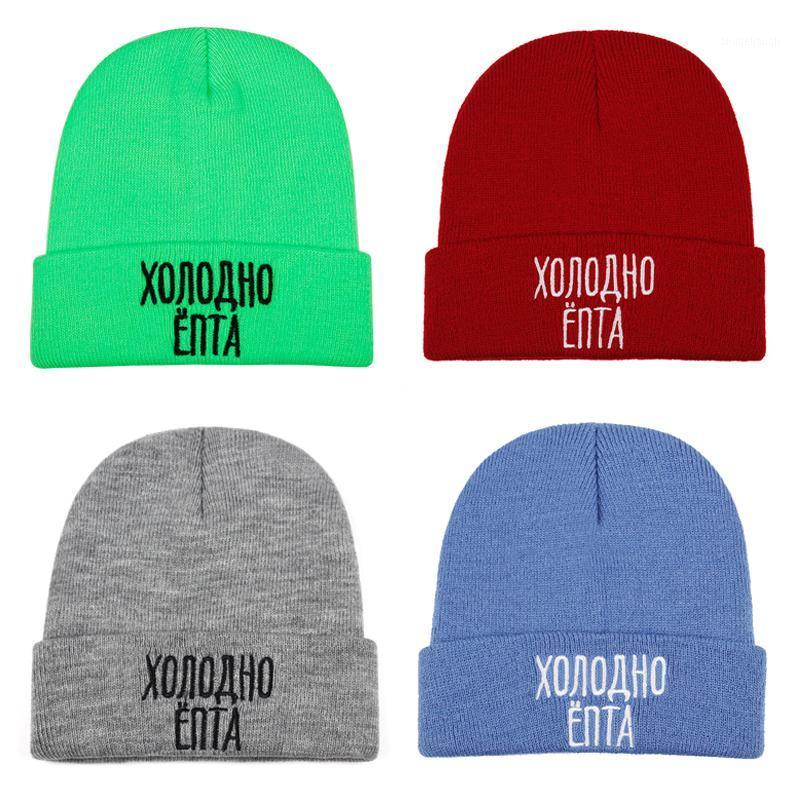 Letter embroidery Winter Casual Beanies For Men Women Fashion Knitted Winter warm Hat Street Beanie Hat Bonnet Unisex Caps1
Letter embroidery Winter Casual Beanies For Men Women Fashion Knitted Winter warm Hat Street Beanie Hat Bonnet Unisex Caps1