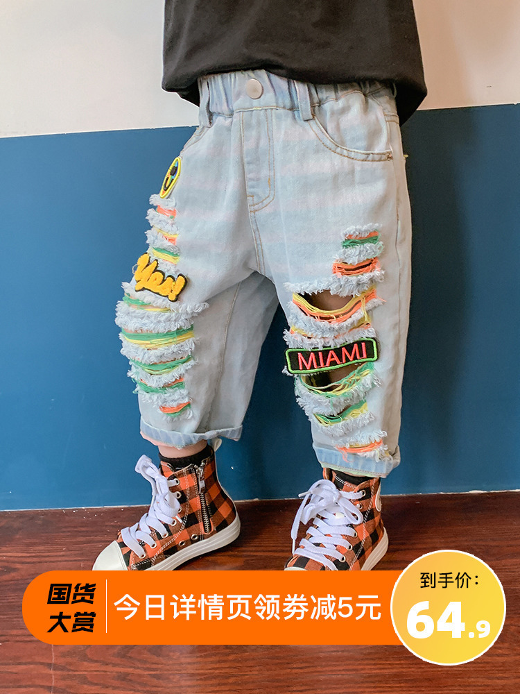 Children Ripped Denim Capri Pants Tide Boys qi gai ku Western Style Children Baby Summer Thin Trousers Kids Male LJ201019, Blue
Children Ripped Denim Capri Pants Tide Boys qi gai ku Western Style Children Baby Summer Thin Trousers Kids Male LJ201019, Blue