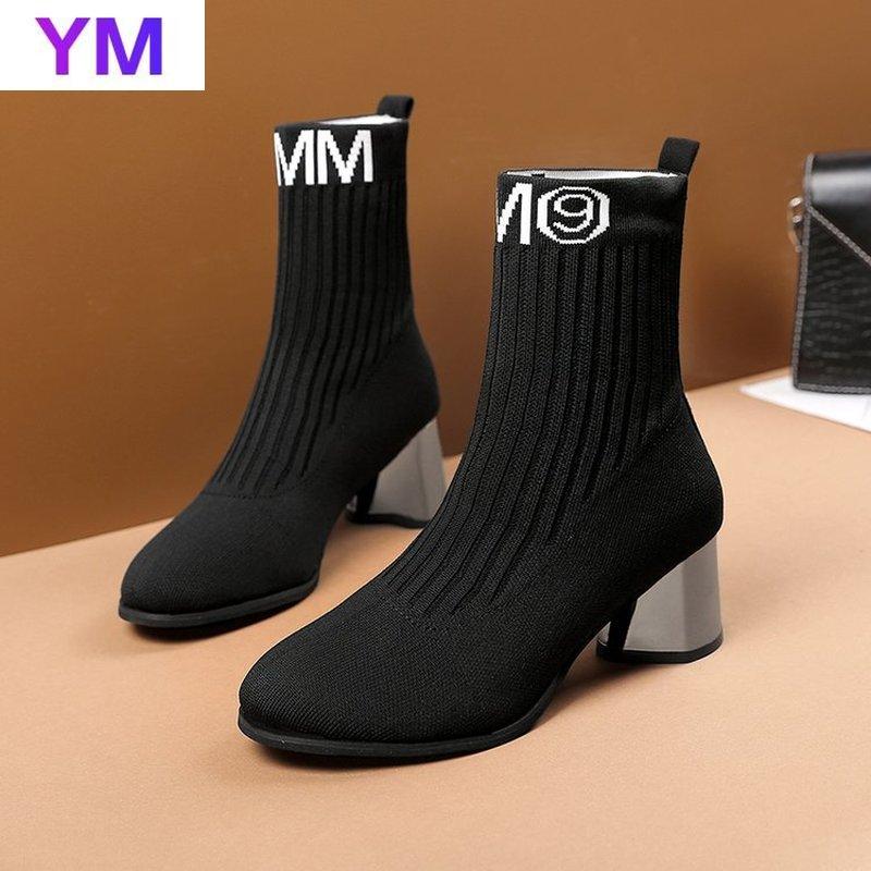 2020 New Elastic Cloth Sock Boots Women Boots Round Toe Shoes Autumn Korean Wild High Heels Womens Stretch Fabric Shoes, Black
2020 New Elastic Cloth Sock Boots Women Boots Round Toe Shoes Autumn Korean Wild High Heels Womens Stretch Fabric Shoes, Black