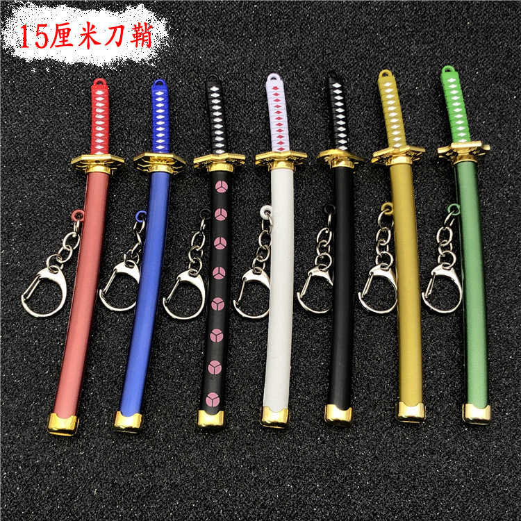 Scabbard Pirate King Naruto Sasuke Caozhi Sword Key Death Suo Longxue Walking Knife Chain Small Ornament Gift
Scabbard Pirate King Naruto Sasuke Caozhi Sword Key Death Suo Longxue Walking Knife Chain Small Ornament Gift