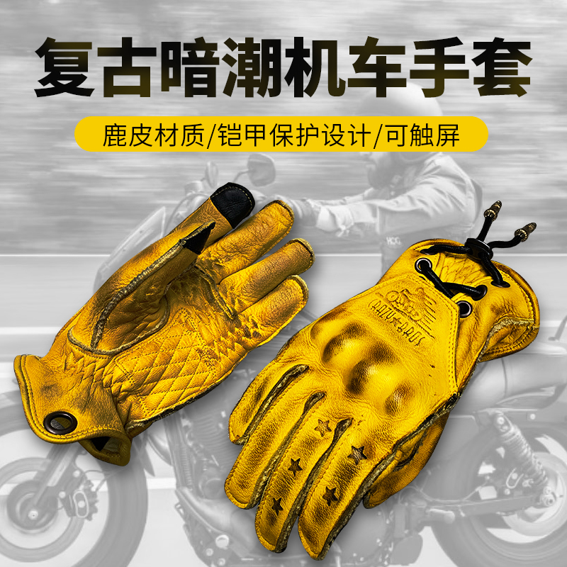 Motorcycle deer skin yellow worn gloves touch screen men women autumn and winter Vespa Harley triumph anti fall
Motorcycle deer skin yellow worn gloves touch screen men women autumn and winter Vespa Harley triumph anti fall